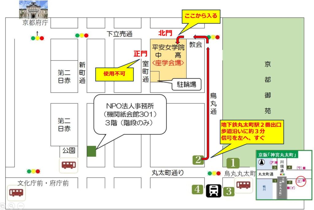 アクセス新A