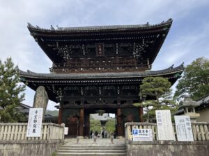 ぶらり2604清凉寺