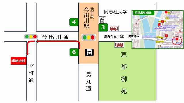 機関紙会館